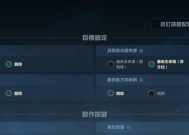 《英雄联盟》游戏来了（繁体中文版全新上线）