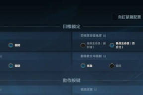 《英雄联盟》游戏来了（繁体中文版全新上线）