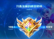 王者荣耀如何获得彩标？获取条件是什么？