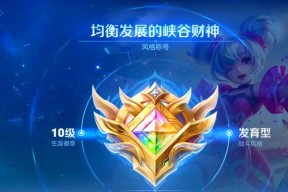 王者荣耀如何获得彩标？获取条件是什么？