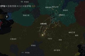 EVE星战前夜搬家攻略？如何高效安全地迁移你的游戏资产？