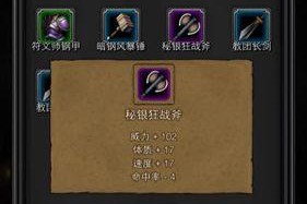 探索能源镶片的神秘力量