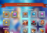 部落冲突春节月卡的使用方法是什么？春节月卡有哪些优惠？