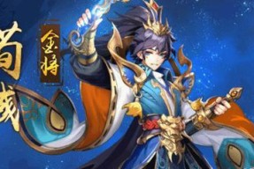 荀彧技能介绍——打造魏国金将（以少年三国志2为例）