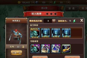 《武林大侠与精英副本玩法攻略技巧解析》（挑战无敌）