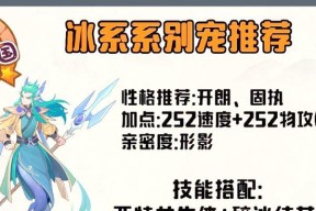洛克王国中系别印记的获取方式是什么？