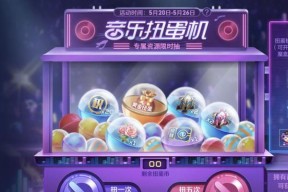 王者荣耀2023国庆活动有哪些？如何参与获取奖励？