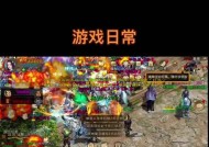 原始征途中如何将队友与国王关联？