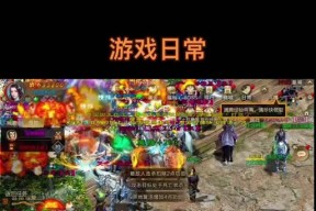 原始征途中如何将队友与国王关联？