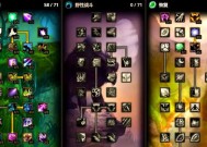 魔兽之战战役模式打法是什么？如何快速通关？