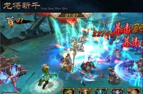 《龙将》游戏非R玩家升级攻略（新手玩家如何快速提升等级和实力）