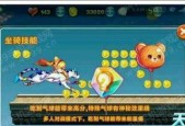 《天天酷跑》游戏中米诺斯和霹雳云豹的获取方法（解锁米诺斯和霹雳云豹的秘密武器）