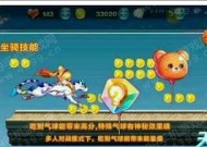 《天天酷跑》游戏中米诺斯和霹雳云豹的获取方法（解锁米诺斯和霹雳云豹的秘密武器）