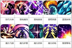 《超级地城之光》新手指南（最全攻略带你玩转超级地城之光）