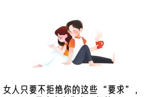 和你一起玩游戏，我快乐无比
