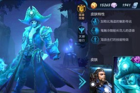 S17曹操出装攻略（打造高输出、高生存的曹操）