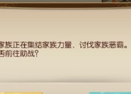 征途手游中如何进入地狱模式？进入条件是什么？