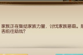 征途手游中如何进入地狱模式？进入条件是什么？