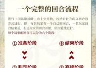 三国杀关卡19的通关策略是什么？