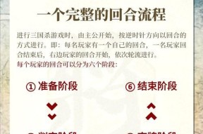 三国杀关卡19的通关策略是什么？