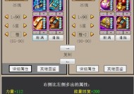 《刀塔传奇》游戏永生梦境鲜血伯爵新副本输出技巧（挑战鲜血伯爵）