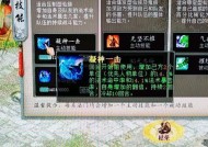 大话西游2中如何挂机提升坐骑熟练度？挂机时应注意什么？