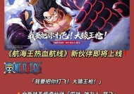 《天天酷跑》游戏中的假面狮王和宝石精灵（探究两个角色的特点与能力）