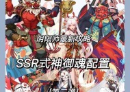 阴阳师式神试用卡使用方法是什么？试用卡有哪些限制？