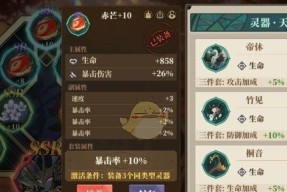 以山海镜花无天狗为主的游戏开局培养攻略（打造最强天狗）