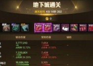 绝地求生觉醒之旅通关技巧是什么？