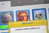 部落冲突频繁闪退怎么办？如何解决？