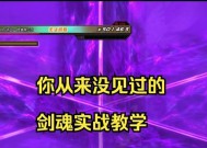 剑魂神界技能释放顺序的查看方法是什么？