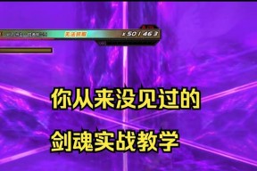 剑魂神界技能释放顺序的查看方法是什么？
