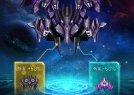 《雷霆战机》游戏中常见的五种子弹应对方法（玩家必须掌握的关键技巧和注意事项）