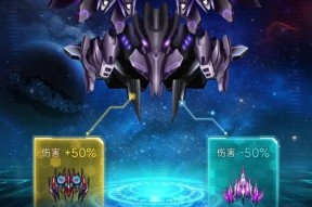 《雷霆战机》游戏中常见的五种子弹应对方法（玩家必须掌握的关键技巧和注意事项）