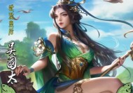 三国杀中陈陈角色的特殊能力是什么？
