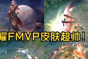 王者荣耀曜云鹰飞将技能特效如何展现？图文详解助你全面了解！