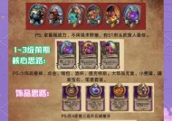 《炉石传说》7级酒馆随从获取途径有哪些？