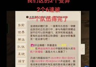 问道手游厨子打怪技巧有哪些？