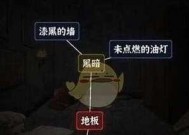 记忆重构第二关第二个盒子密码怎么找？攻略步骤是什么？