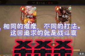 三国杀卧龙工坊的制作方法是什么？自己动手做有哪些好处？