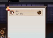 阴阳师中交换信物的正确方法是什么？