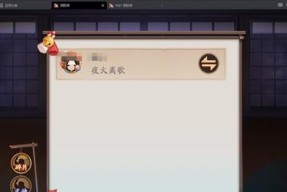 阴阳师中交换信物的正确方法是什么？