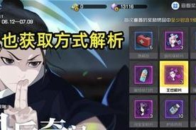 一人之下手游蓝图怎么获取？获取蓝图的详细步骤是什么？