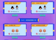 劲舞团私服中如何打出表情？