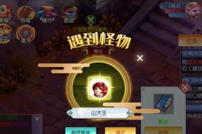 《以西游神传送》毕业神兽攻略大全（一路向上）