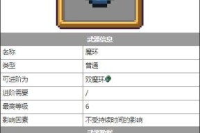 《吸血鬼幸存者》05版本新成就一览（游戏玩家必看！全面了解新成就）