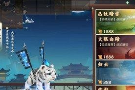夺天羽族翅膀获取途径有哪些？
