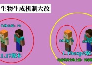 我的世界定的机制是怎样的？