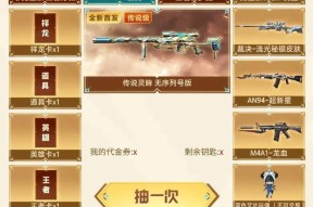 CF首充能开卡吗？首充需要多少钱？